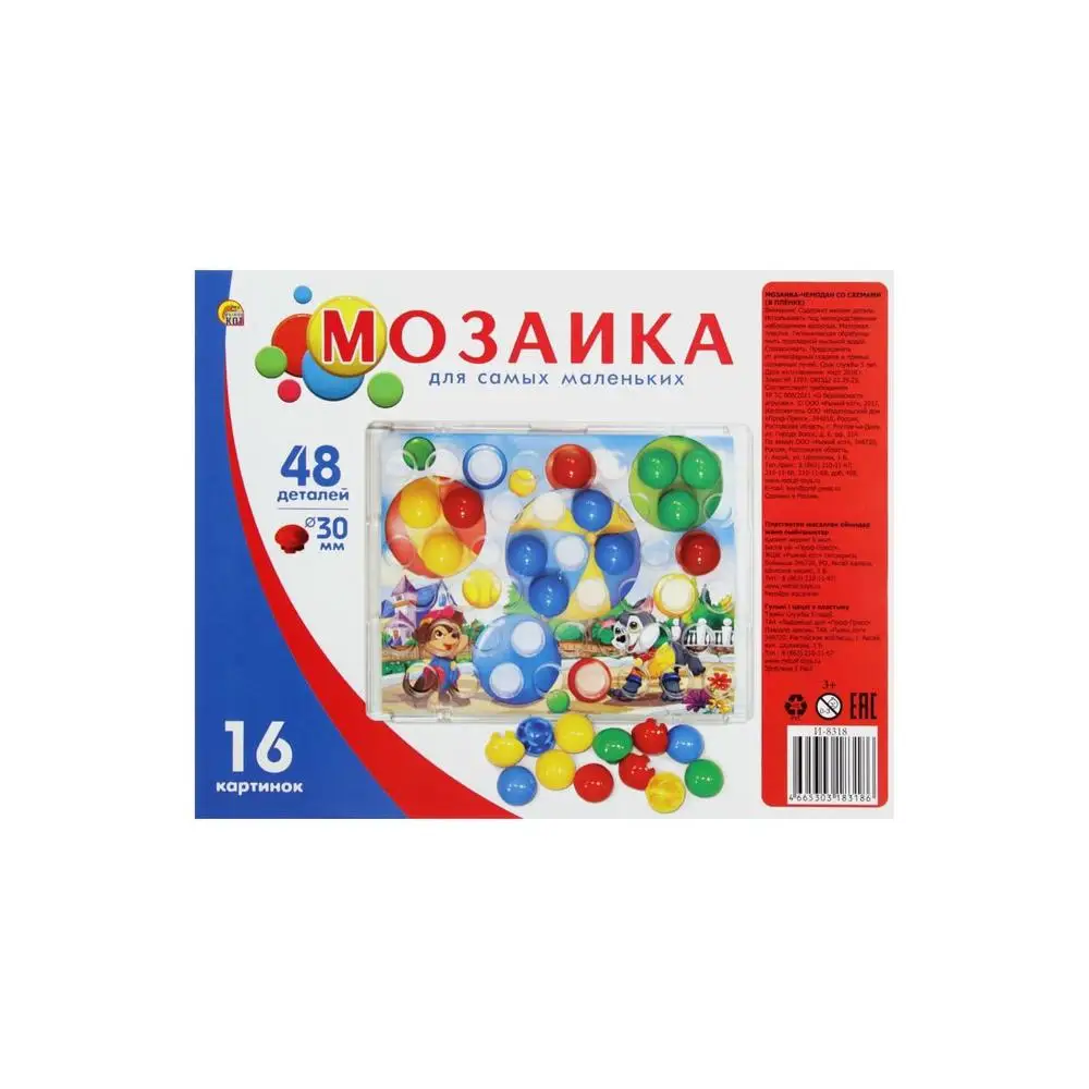 Мозаика Мозайкин со схемами на подставке в плёнке | Игрушки и хобби