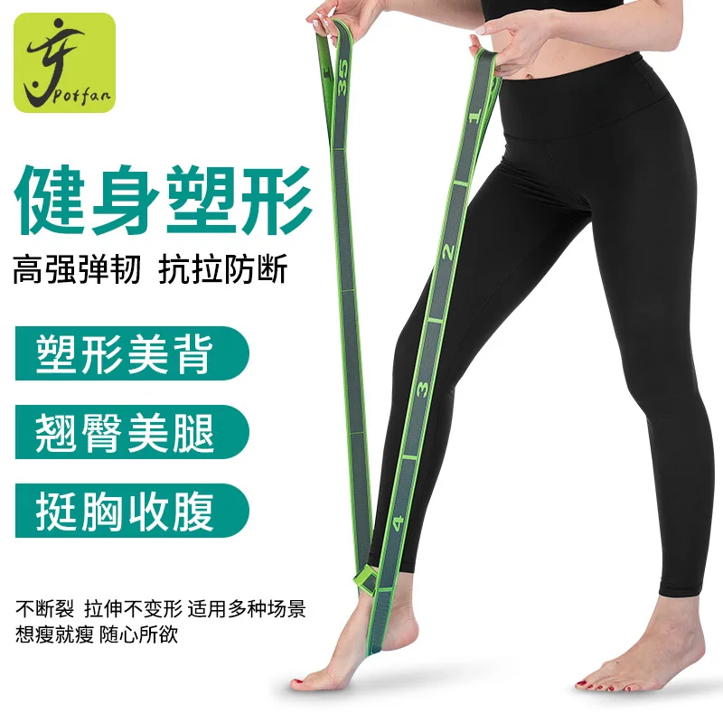 

WILK Yoga Elastic Band Open Shoulder Training Shoulder Shoulder Back Rope Dance Rally Band Stretch Stretch Resistance Band