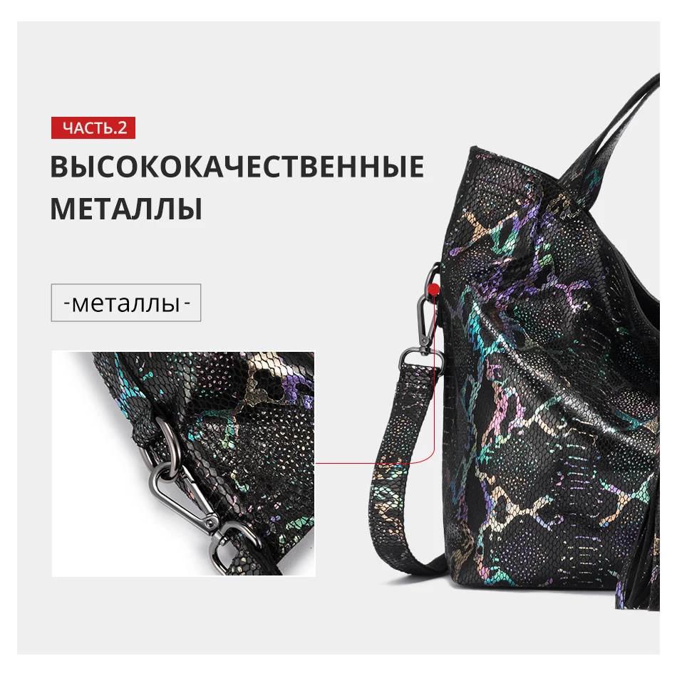 REALER натуральная кожа женская сумка Большая вместительная сумка женская цветная змеиная Печать дамские сумки на плечо с кисточкой