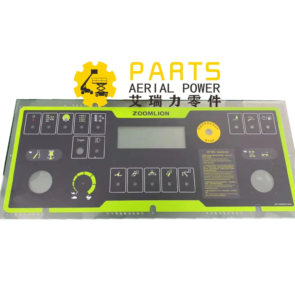 

Переводная наклейка Zoomlion Boom Lift