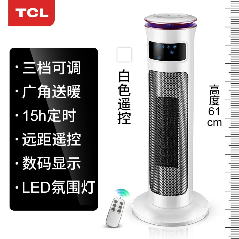 Электрический обогреватель Бытовая Вертикальная энергосберегающая