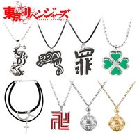 20pcslot anime tokyo revengers keisuke baji necklace punk cross pendant multilayer leather choker cosplay jewelry wholesale