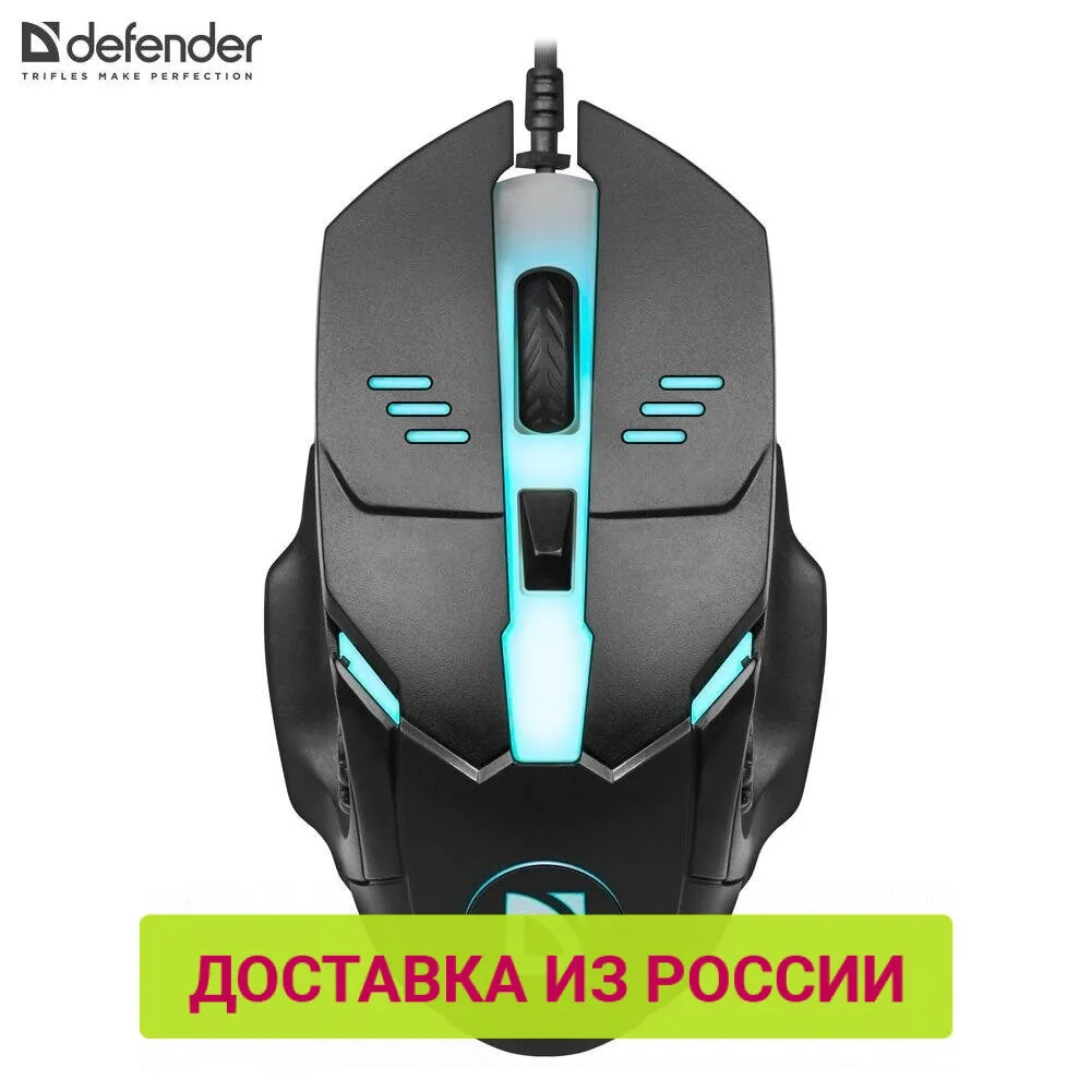 Компьютерная мышь Defender Ultra Matt MB-470 7цветов 4кнопки 800-1000dpi | Компьютеры и офис