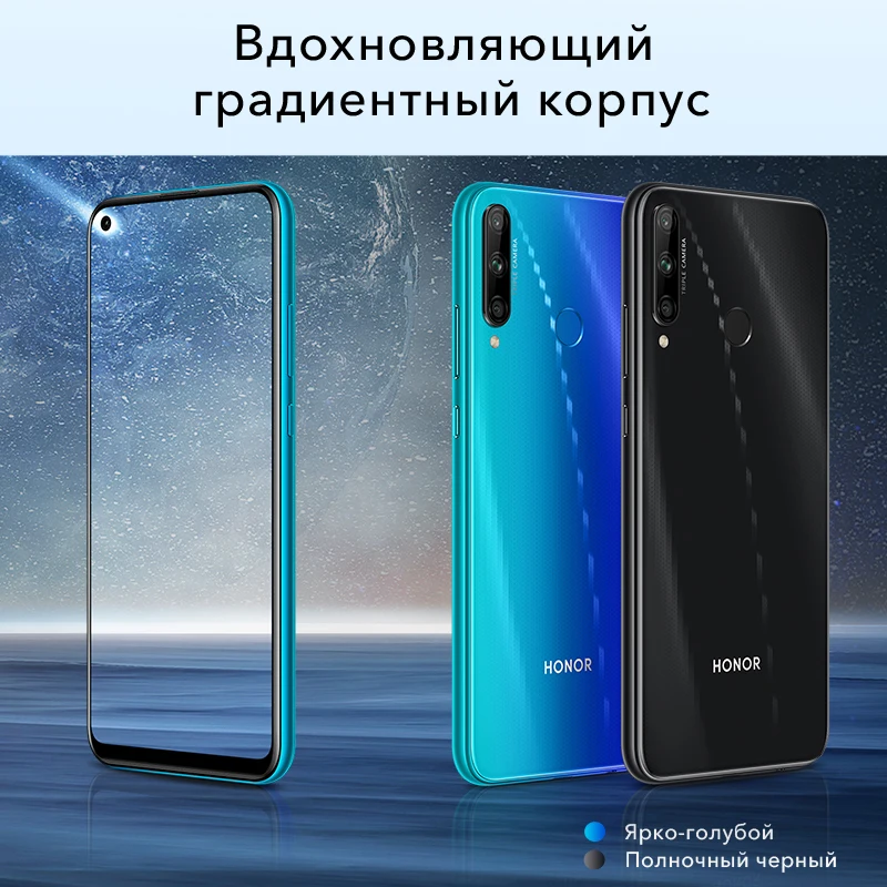 Смартфон HONOR 9C 4+64 ГБ NFC. [Быстрая доставка без задержек из России и Официальная