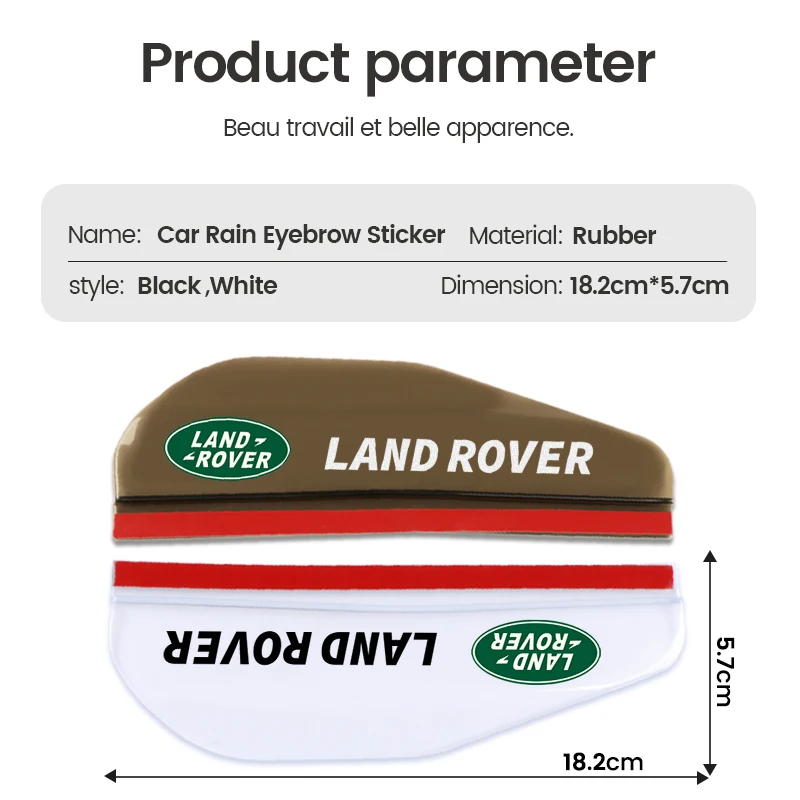2 шт. автомобильные мягкие резиновые накладки на зеркало заднего вида Land Rover Range