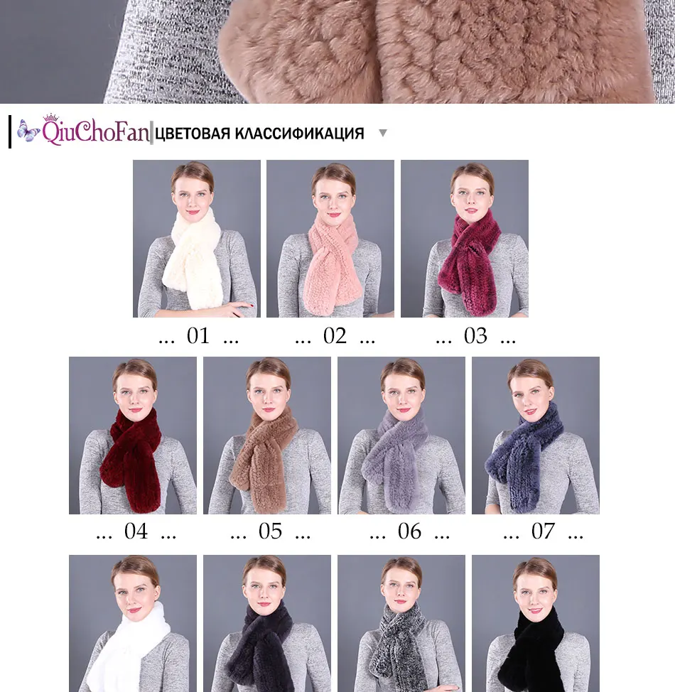 Шарфы из кроличьего меха для женщин Настоящий мех кролика шарфы пушистые зимние теплые мягкие вязаные шали для девочек