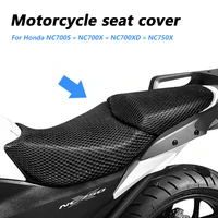 motorcycle protecting cushion seat cover for honda%c2%a0nc750x nc700x nc700xd nc700s nylon fabric saddle seat cover accessories