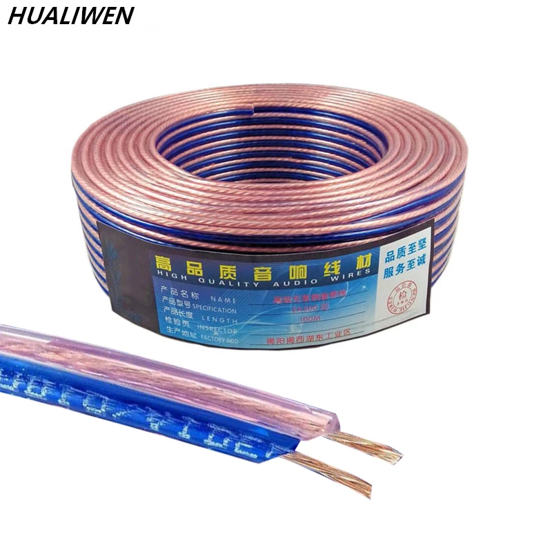 300 High transparent core oxygen-free copper speaker stereo speaker wire line