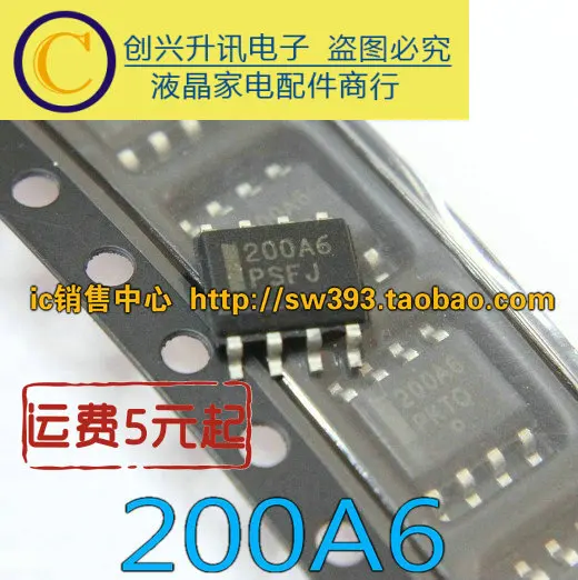 

(5 шт.) 200A6 NCP1200A6 NCP200A6 SOP-8