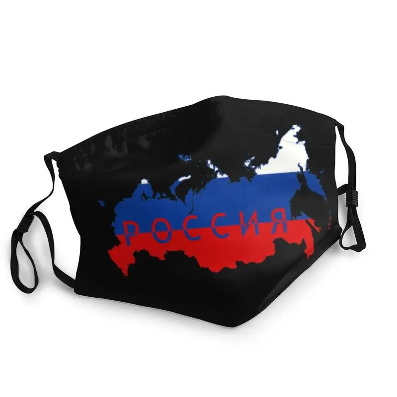 

Русский Россия Карта Флаг Цвета РЊССИЛ маска против пыли смываемая маска для лица Защитная крышка Для мужчин респиратор рот муфельная печь