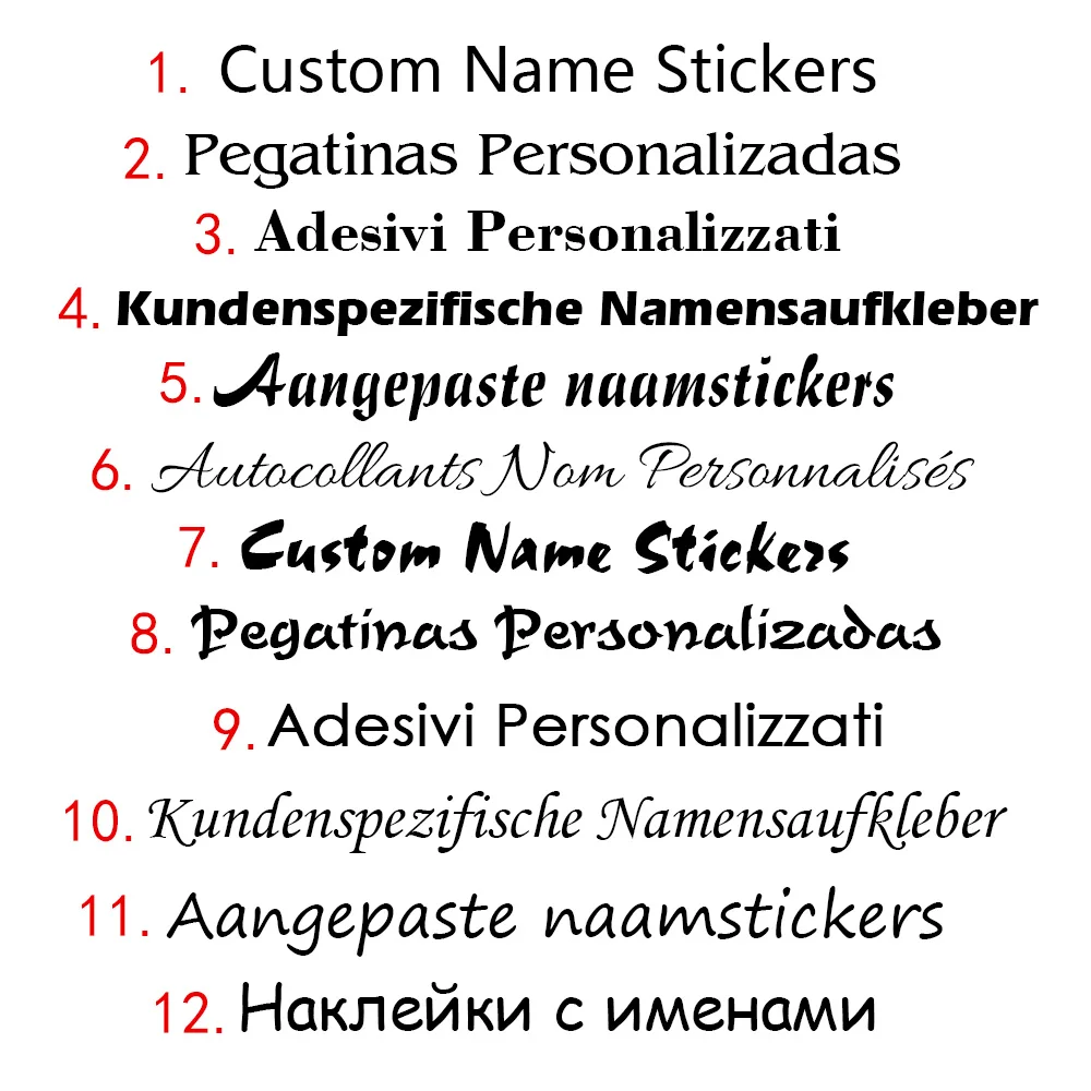 Многоцветные наклейки с личными именами школьные канцелярские товары по