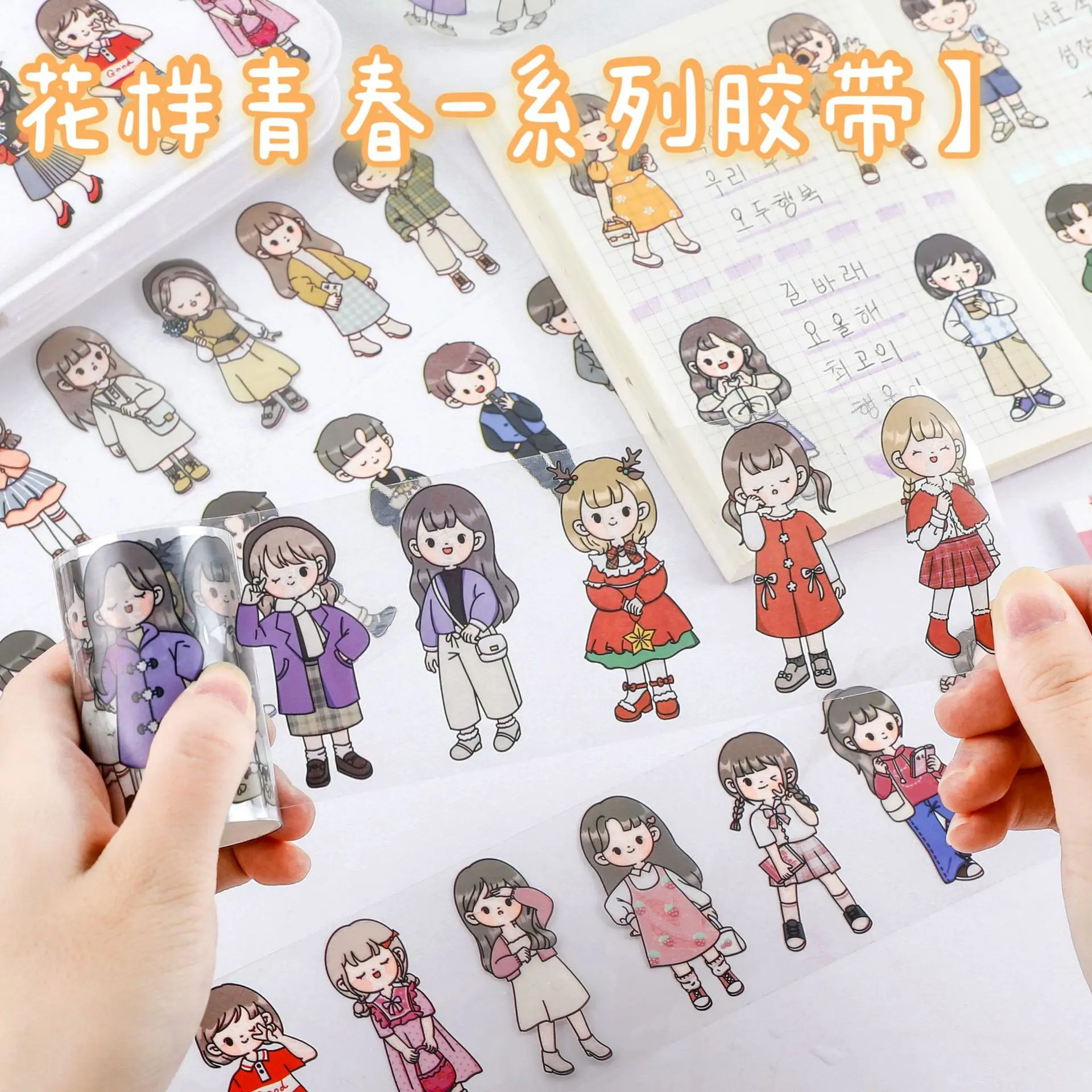 

1pcs/1lot Decorative Adhesive tapes Youth In Flowers Series PVC Tape Scrapbooking DIY Paper Scrapbooking Stickers 3m