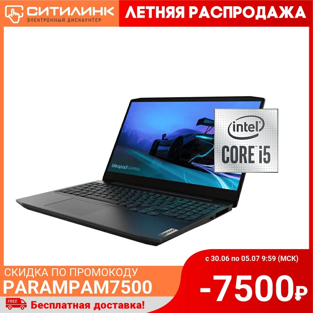 Ноутбук LENOVO IP Gaming 3 15IMH05 15.6&quot IPS i5 10300H 16Гб 512Гб SSD GTX 1650 81Y40095RK|Ноутбуки| |