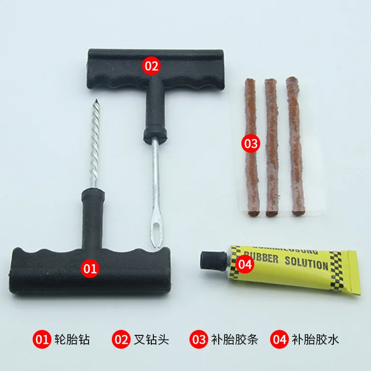 Набор для ремонта шин автомобильный мотоцикл велосипед быстрый простой комплект