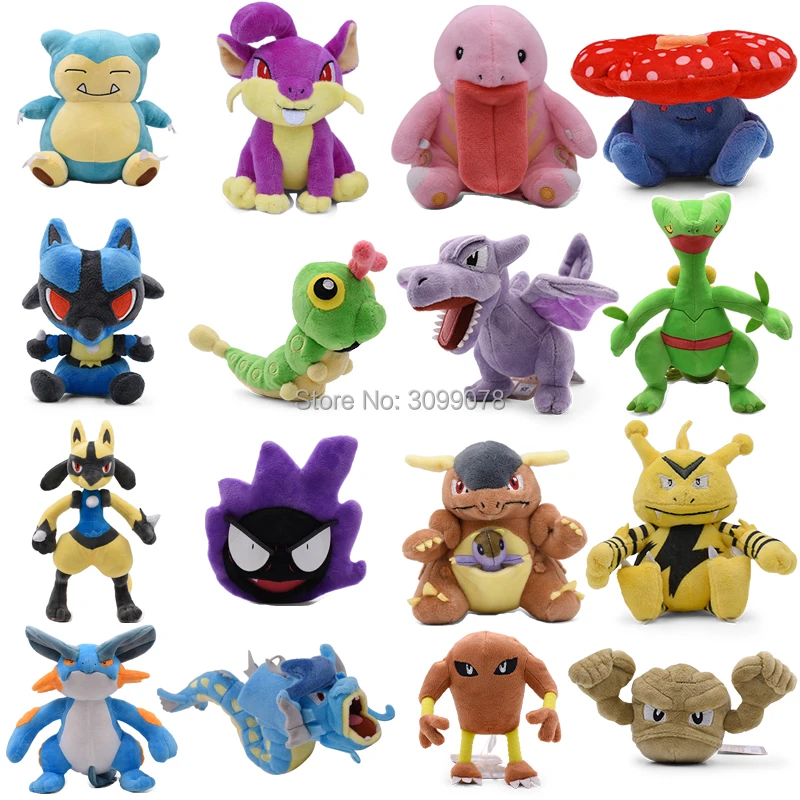 Hitmonlee Geodude Snorlax scepile zeroora Gyarados Gastly Raticate Lickitung Kangaskhan Swampert Vileplume плюшевая игрушка кукла малыш