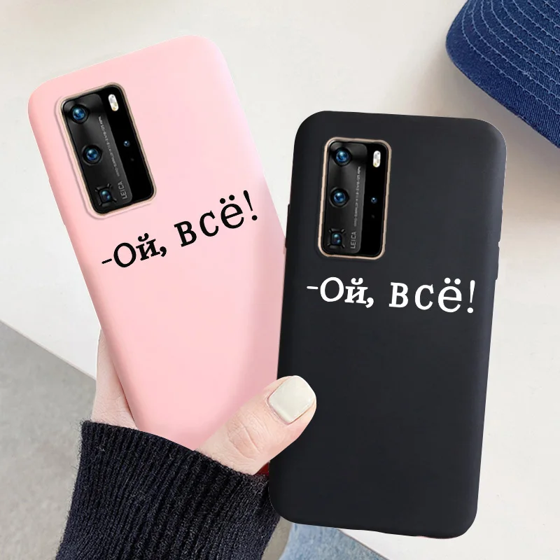 

Matte Soft Cases For Huawei P40 Pro Case Silicone Coque On Huawei P 40 Lite Nova 7 6 SE CDY-N29B Candy Cover TPU Bumper Fundas