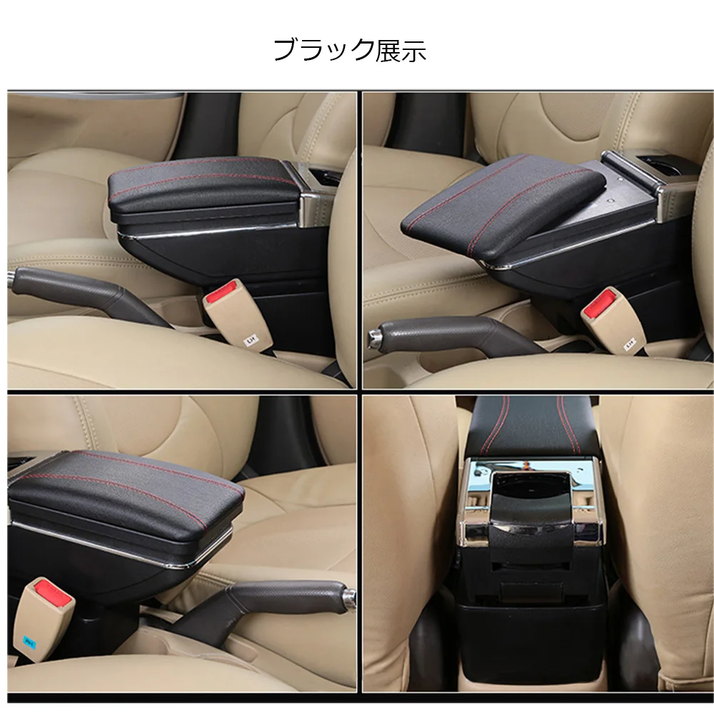 Автомобильный подлокотник с центральной консолью ящик для хранения Honda Fit Jazz