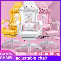 gaming chair girls cute cartoon computer armchair office home swivel soft chair lifting adjustable chair anchor live chair
