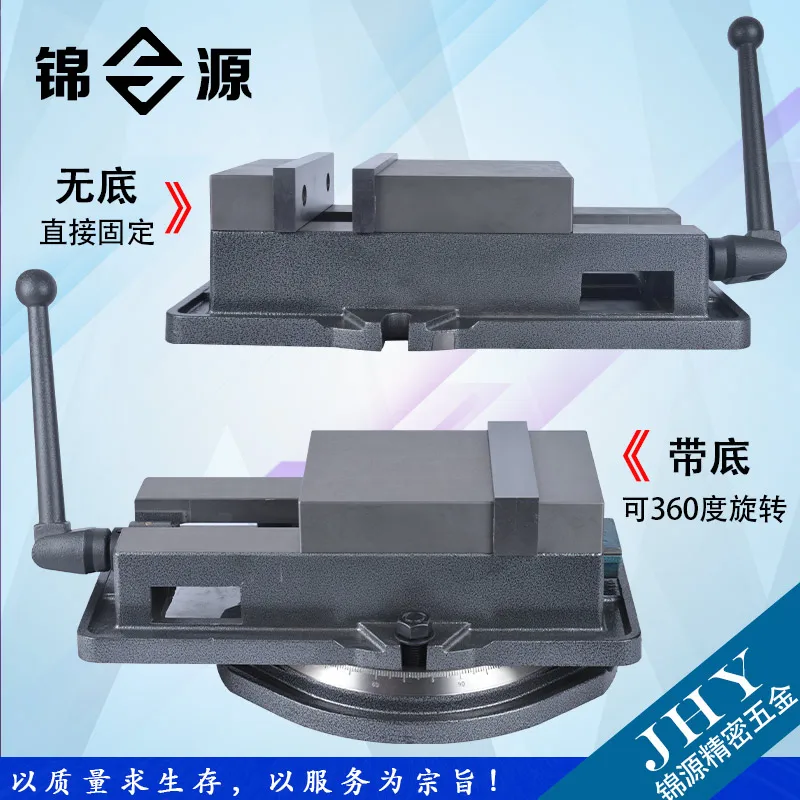 4-дюймовые тиски обрабатывающий центр Специальный угол твердые