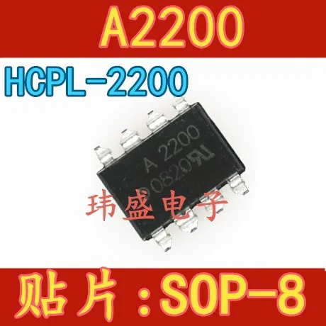 

Freeshipping 10PCS/LOT A2200 HCPL-2200 SOP-8