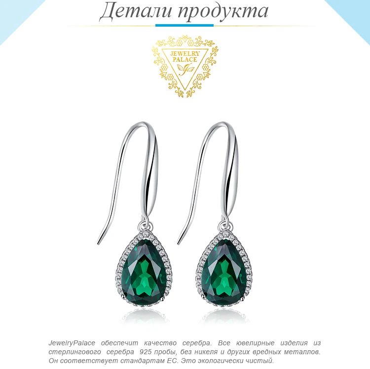 Jewelrypalace груша 5.4ct создания Изумрудный Длинные висячие серьги Твердые 925 Серебряные ювелирные изделия для Для женщин Best подарок тонкой Серьги