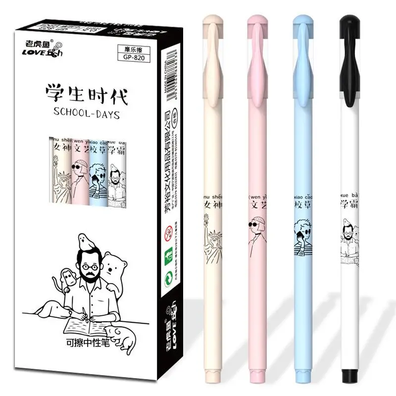 

1@#1pc 4 Countries Free Postage Pen Brush to Do Homework Erasable Gel Pen Writing Gel Pen Creative Brushes Stationery