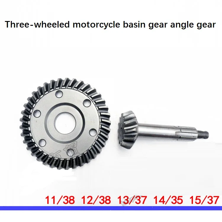 Аксессуары для трехколесного велосипеда зубная щетка заднего моста 12:38 13:37 14:35