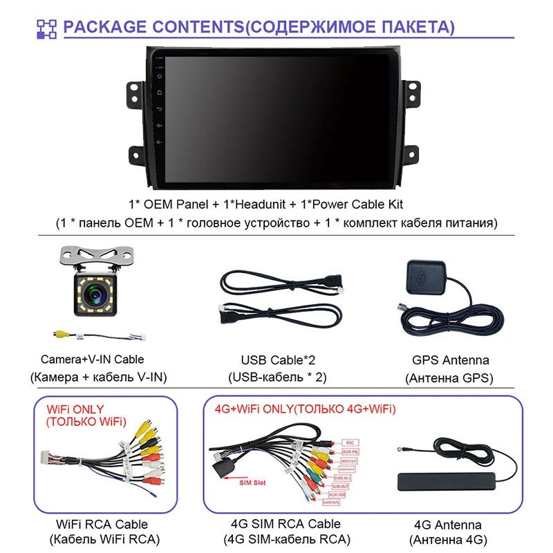 

EKIY 9'' Android 9.0 Car radio Multimedia GPS Navigation Video Player For Suzuki SX4 2006-2012 Car Head Unit Stereo Autoradio BT