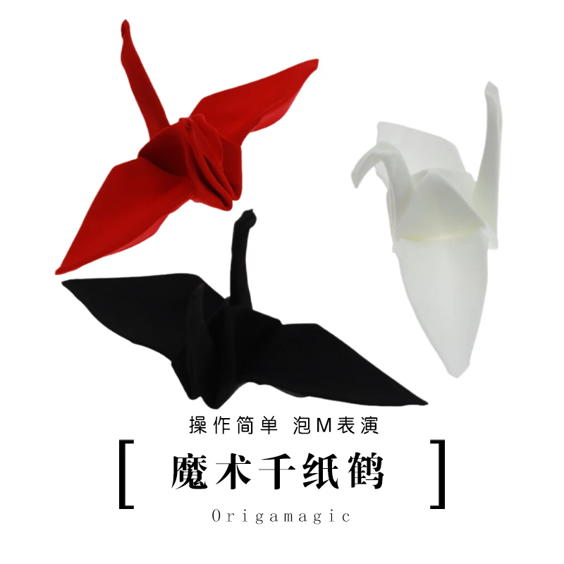 Origamagic (белый/красный/черный цвет) волшебный трюк шарфы который нужно Бумага кран