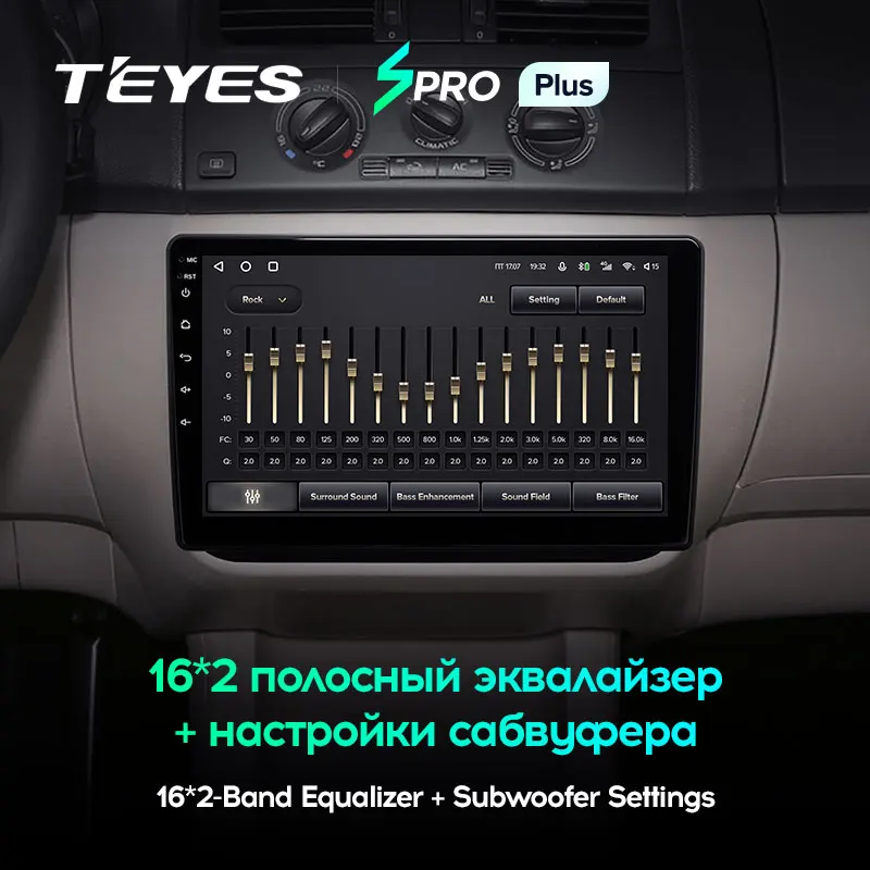 TEYES SPRO Plus Штатная магнитола For Шкода Фабия 2 Skoda Fabia 2007 - 2014 Android 10 до 8-ЯДЕР 4 + 64ГБ 32EQ DSP