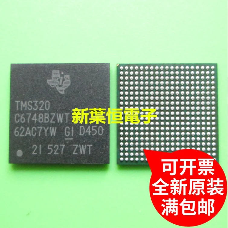 

TMS320C6748EZWT4 TMS320C6748EZWTD450 BGA