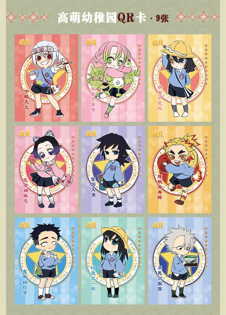 Juego de cartas Demon Slayer, cartas TCG, juguetes de mesa para Familia y ni&ntilde;os, regalo de Navidad-5