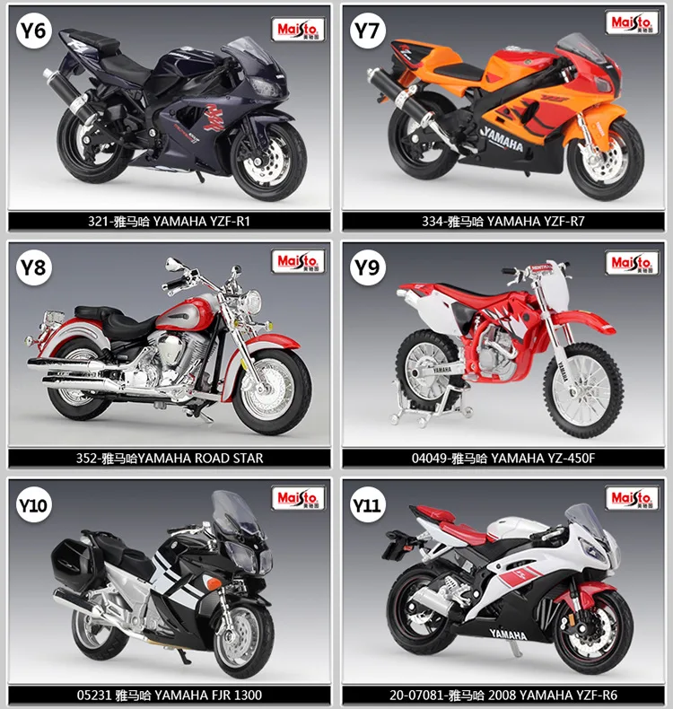 Maisto, 1/18, 1:18 весы, Husqvarna FC 450, внедорожные мотоциклы, мотоциклы, литые модели, подарок на день рождения, игрушки для мальчиков
