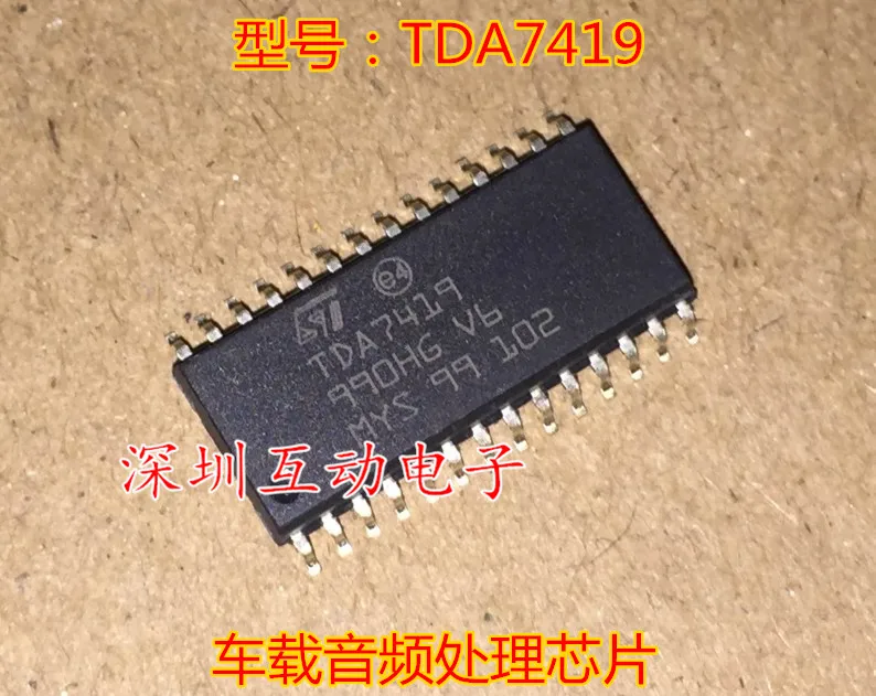 

5pcs/lot TDA7419 SOP28