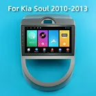 Автомобильный радиоприемник для Kia Soul 2010-2013 Android 2 Din Автомобильный мультимедийный стерео проигрыватель навигация GPS Авторадио головное устройство аудио авто видео