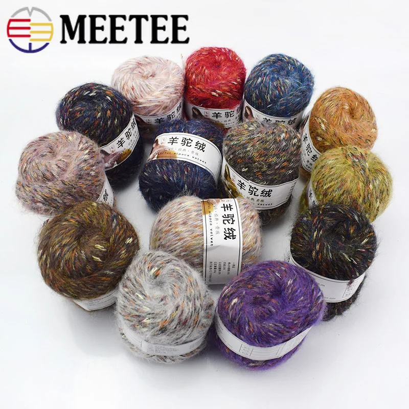 Цветная Альпака шерстяная пряжа Meetee 2 шт. ручная работа 4 5 мм игольчатый шарф