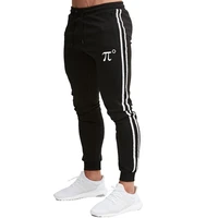 pidogym mens slim striped jogger pants gym pants tapered sweatpants for training running workout with zipper pockets