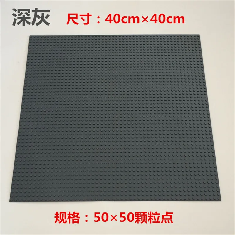 Новейший большой размер 40*40 см DIY опорная плита 50*50 точек маленькие кирпичи