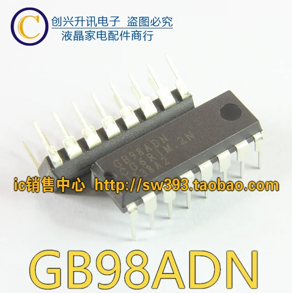 Оригинальный GB98ADN DIP 16|Замыкатели| |