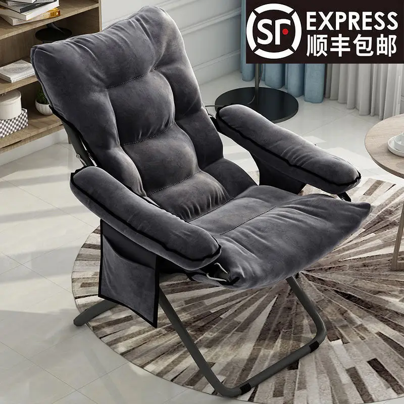 

Lazy small sofa computer chair home student dormitory bedroom bedroom folding comfortable sedentary backrest single chair