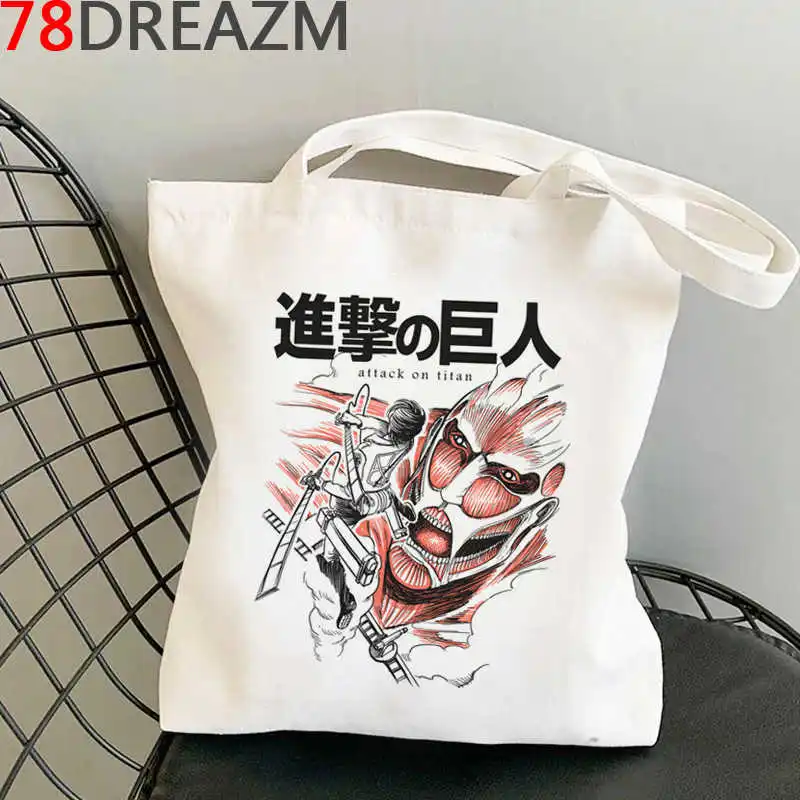 

Attack on Titan shopping bag shopper shopper bolsas de tela shopping eco bag boodschappentas tote woven custom