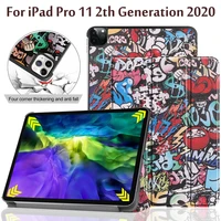 case for ipad pro 11 2020 2th generation auto sleepwake magnetic trifold cover for ipad pro 2020