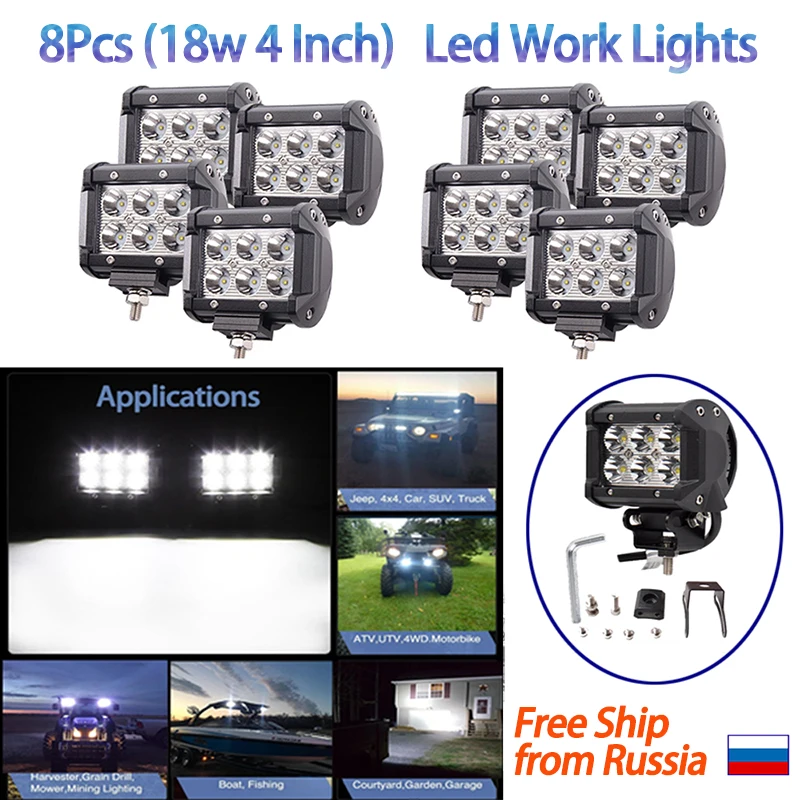 Светодиодсветильник ФАРА РАБОЧЕГО освесветильник 8 шт. 18 Вт 6500 К 4 дюймовая