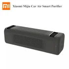 Автомобильный мини-очиститель воздуха Xiaomi Mijia, автомобильный фильтр для очистки воздуха 60 мч, устройство для устранения запахов PM 2,5, кислородная панель для автомобиля, умное управление через приложение