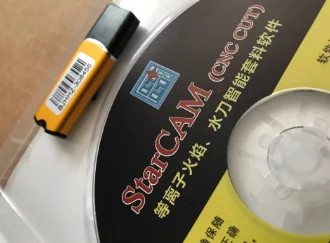 Профессиональная версия новейшего плазменного программного обеспечения |