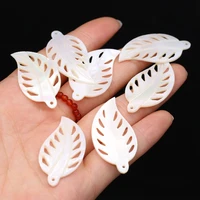 5pc fashion natural shell charm pendant hollow leaf mother of pearl shell beads pendants for diy earring necklace jewelry making