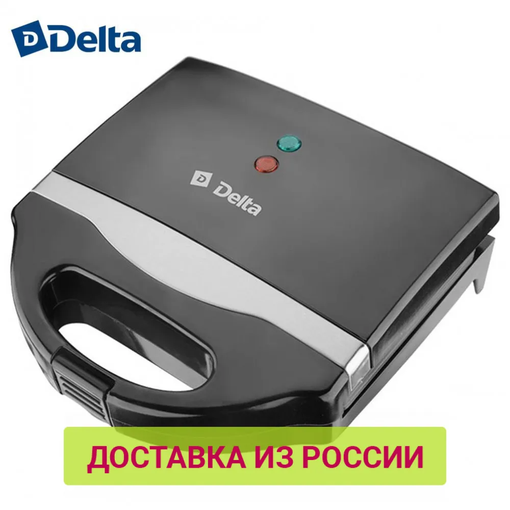 Вафельница DELTA &quotВЕНСКАЯ&quot : 800Вт 21 5*22 см с антипригарным покрытием|Вафельницы и