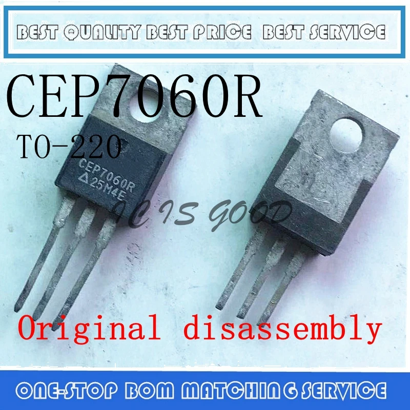 

10PCS-50PCS CEP7060R CEP7060 60V 75A TO-220 Original disassembly