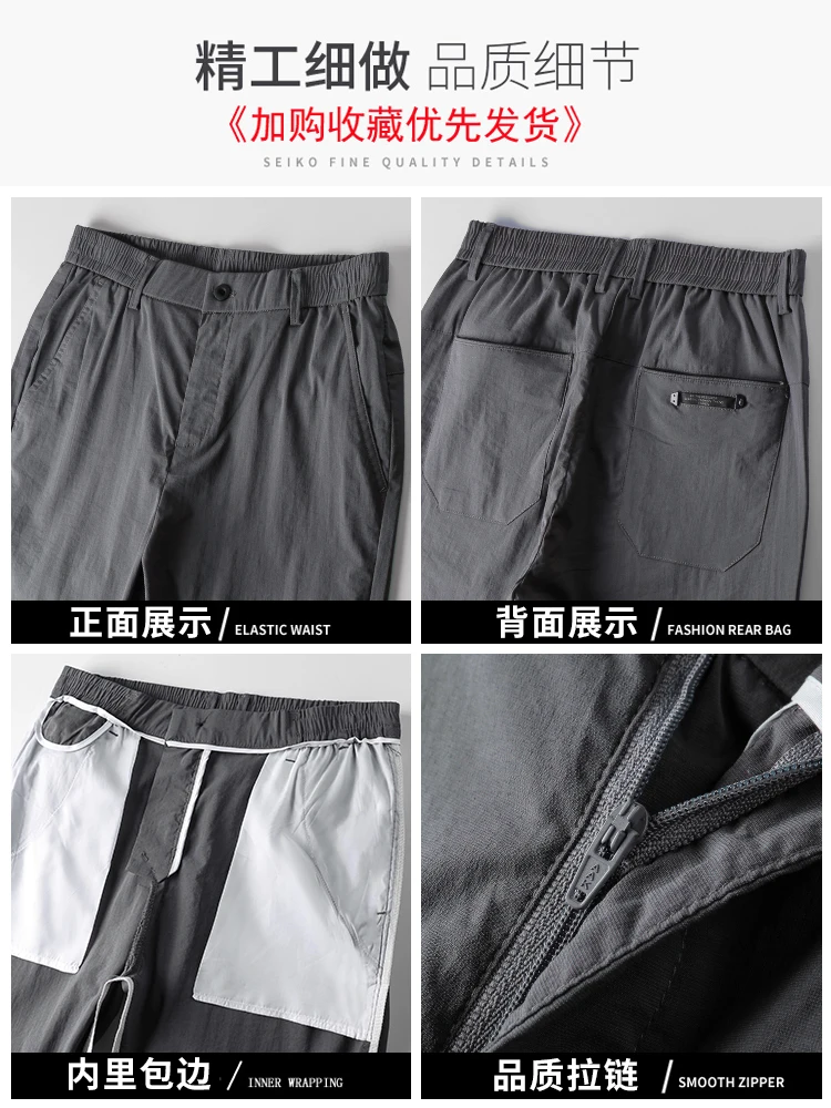 

Summer Ultra-Thin Viscose Fiber Suit Pants Men's Business Slim Suit Trousers Plus Size Formal Pants Formal Men's Casual Pants