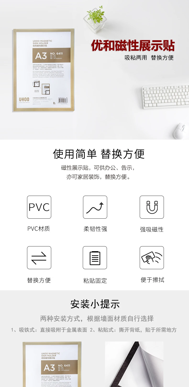 Пластик плакатный щит из ПВХ Рисунок Бумага Дисплей держатель рамки A5 A3 A4 магазин